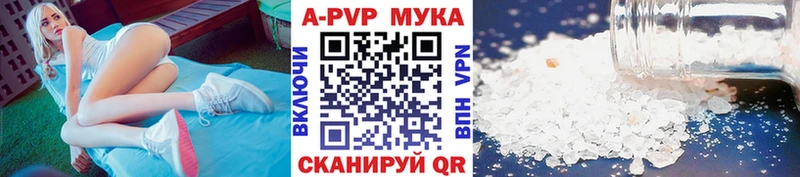 закладка  Собинка  Альфа ПВП Соль 