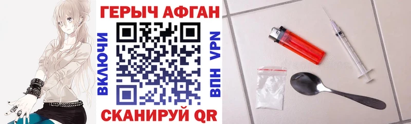 Героин герыч  shop формула  Собинка  продажа наркотиков 