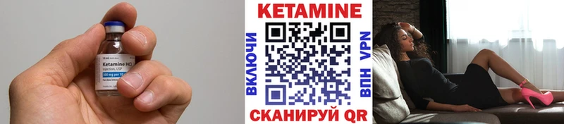 КЕТАМИН ketamine  Собинка 