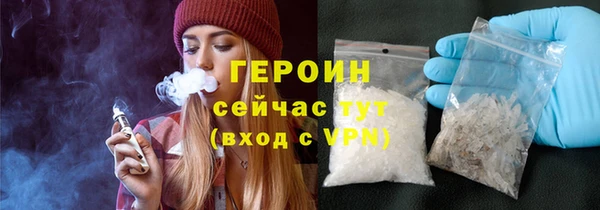 молекула духа Надым