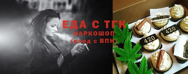 наркотики Навашино
