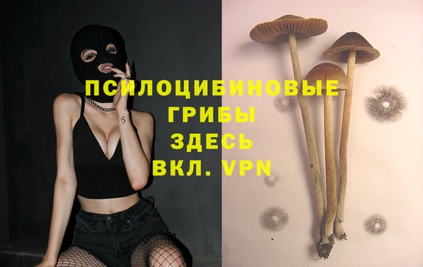 мефедрон Михайловка