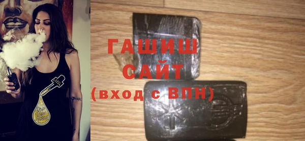 Альфа ПВП Наволоки