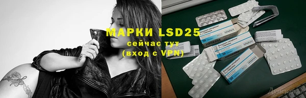 наркотики Навашино