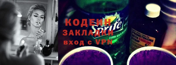 ECSTASY Михайловск