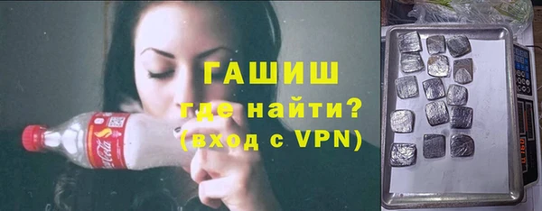 молекула духа Надым