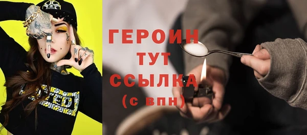 молекула духа Надым