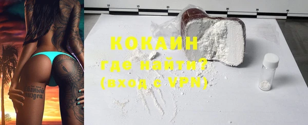 Альфа ПВП Наволоки