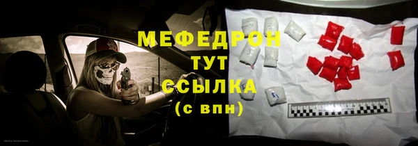 Альфа ПВП Наволоки