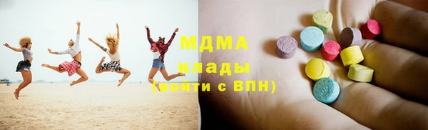 Альфа ПВП Наволоки