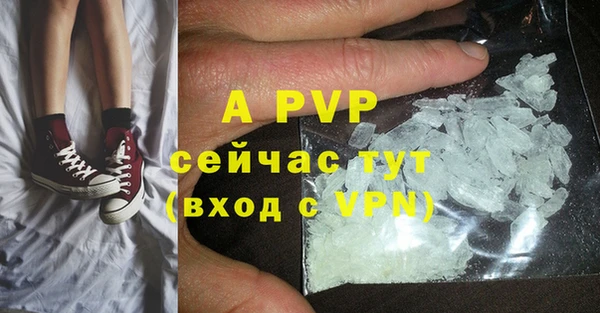 наркотики Навашино