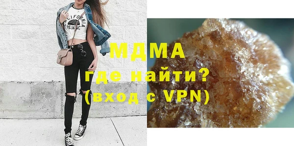 молекула духа Надым