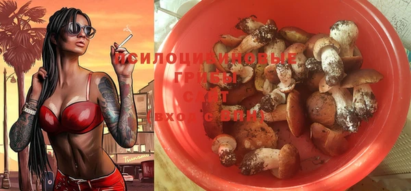 наркотики Навашино