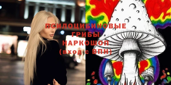 мефедрон Михайловка