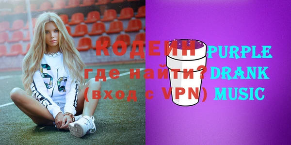 Альфа ПВП Наволоки
