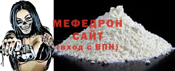 молекула духа Надым