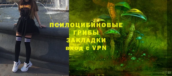 Альфа ПВП Наволоки