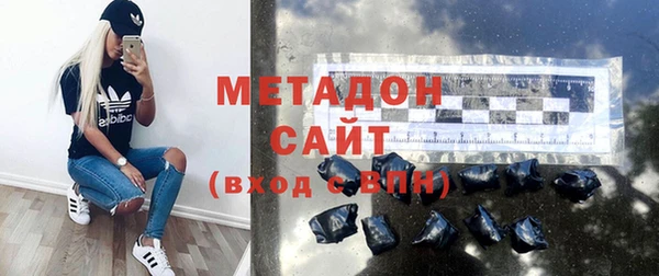 молекула духа Надым