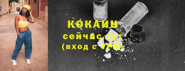 Альфа ПВП Наволоки