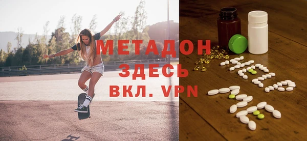 Альфа ПВП Наволоки