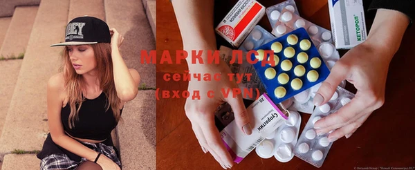 MESCALINE Бежецк