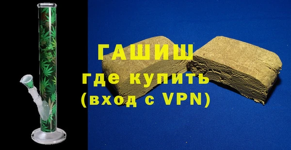 молекула духа Надым