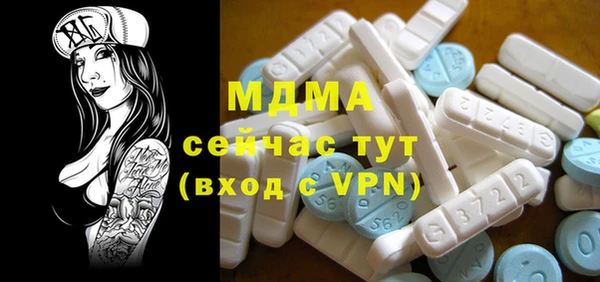 молекула духа Надым
