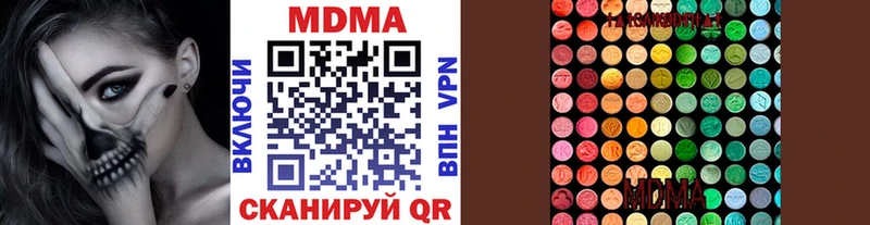 MDMA VHQ  где купить наркоту  Собинка 