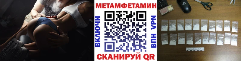 Метамфетамин витя  Собинка 
