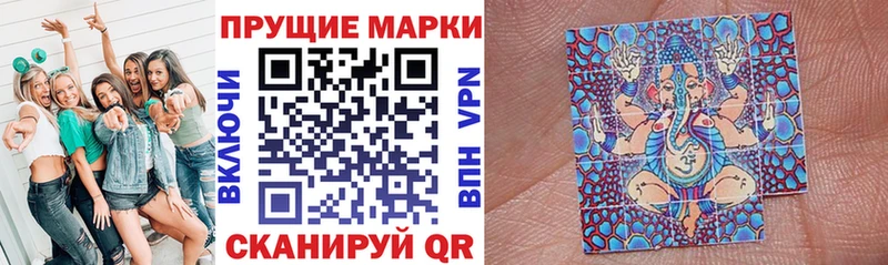 Марки 25I-NBOMe 1,5мг  продажа наркотиков  Собинка 